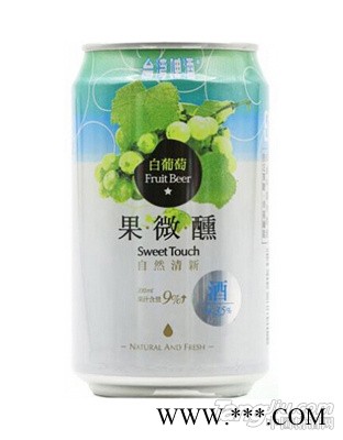 台湾啤酒白葡萄味 易拉罐装330ml