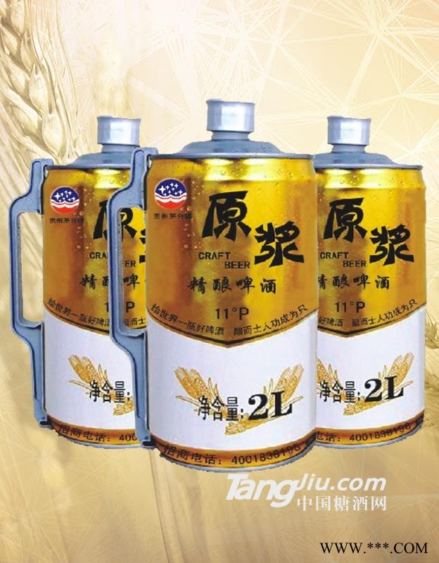 原浆精酿啤酒 2L