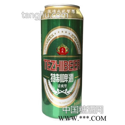 特制啤酒500ml