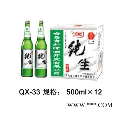 500毫升大瓶啤酒供应，廉价啤酒招商|威海|日照|地区代