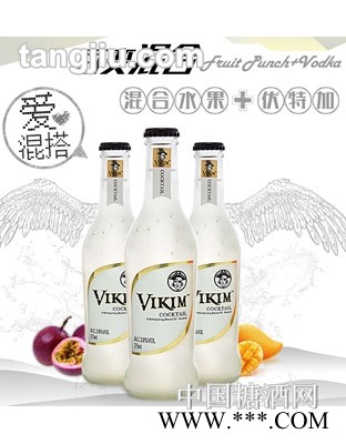 维京鸡尾酒爱混搭百变混合味