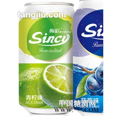 Sincy（绚彩）鸡尾酒青柠味罐装