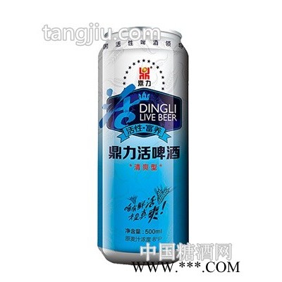 鼎力活啤酒清爽型