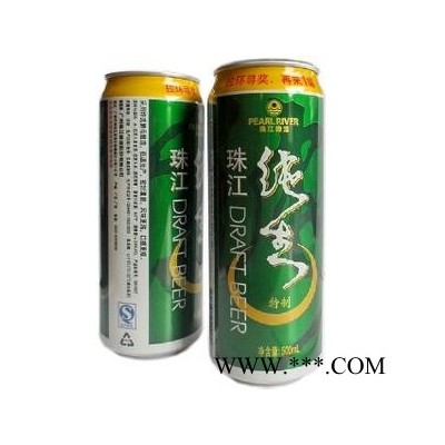 珠江啤酒格批发