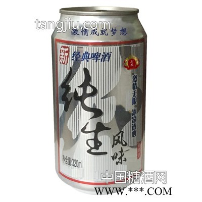 纯生啤酒320ml