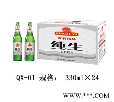 ktv啤酒，24支小瓶装啤酒招商|潍坊|烟台|地区批发