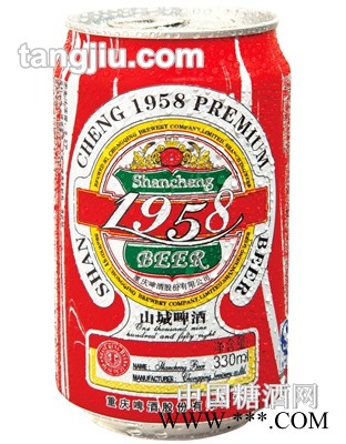 山城啤酒1958拉罐330ml