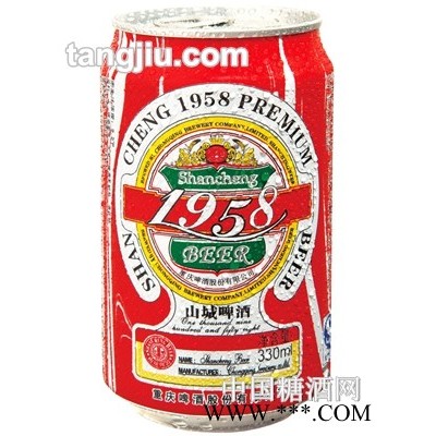 山城啤酒1958拉罐330ml