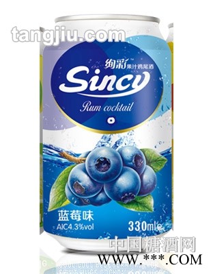 Sincy（绚彩）鸡尾酒蓝莓味罐装