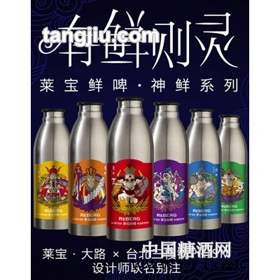 莱宝版鲜啤神鲜系列皮尔森黄啤650ml