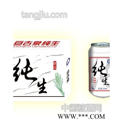 亘古泉白纯生320ml