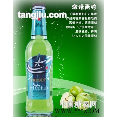 魅影苏打酒青柠味