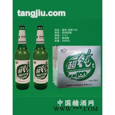 超醇—新鲜100啤酒568ml