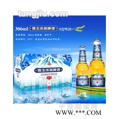 306ml雪玉冰沁(淡爽)5度啤酒