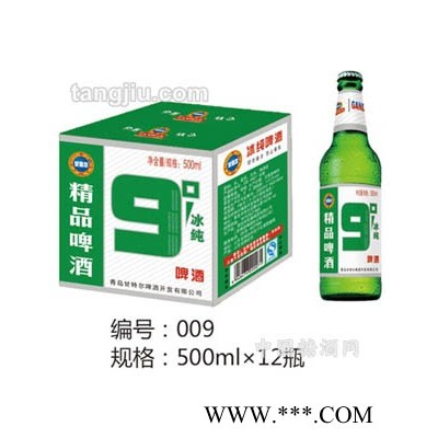 甘特尔精品啤酒9度冰纯500ml