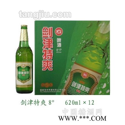 剑津啤酒特爽8℃620ml