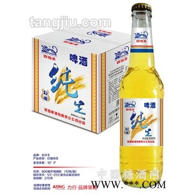 白沙王纯生10度啤酒600ml