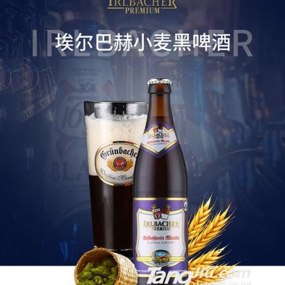 埃尔巴赫小麦黑啤酒