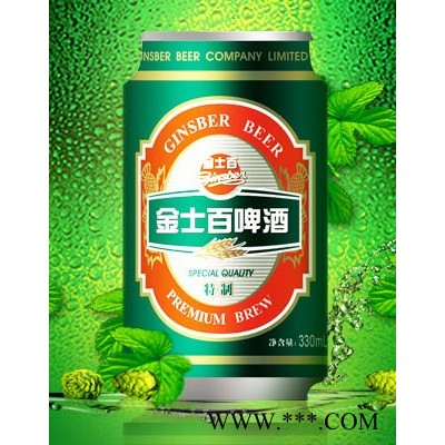 特制听装330ml绿色