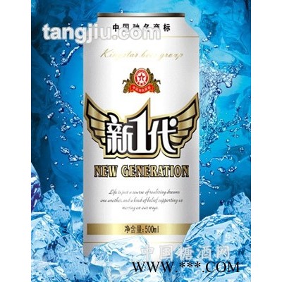 金星啤酒新一代易拉罐500ml