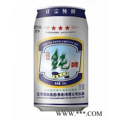 10°P听装正宗纯啤酒