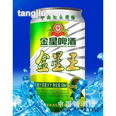 金星啤酒金星王9度330ml