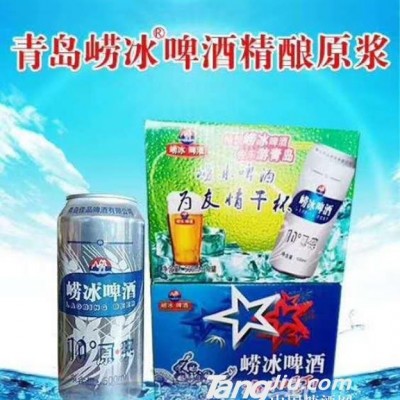 崂冰啤酒海报