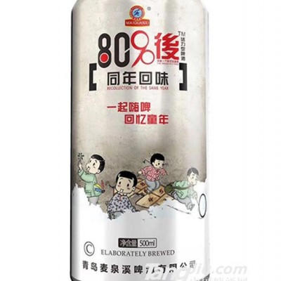 8090后啤酒同年回味500ml