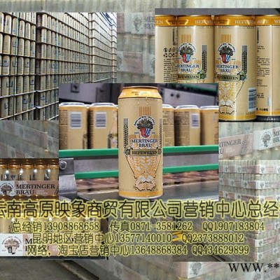 德国麦汀格小麦啤酒