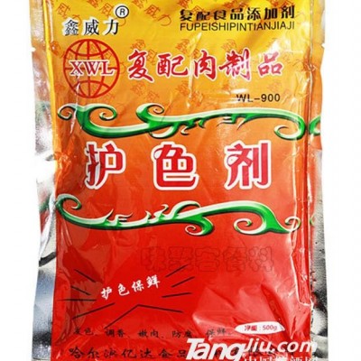 鑫威力护色剂500g