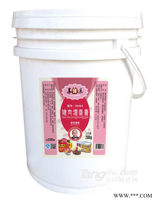 猪肉增香膏-20kg