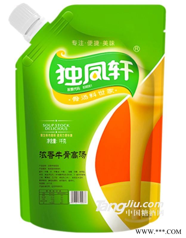 独凤轩浓香牛骨高汤浓缩商用1kg