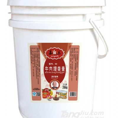 牛肉增香膏-20kg