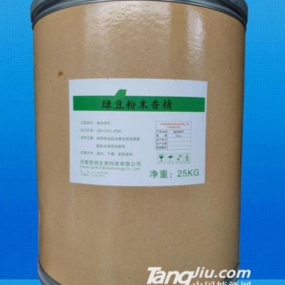 绿豆粉末香精-25kg