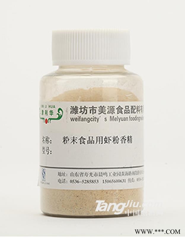 津利华美源-海鲜粉调味香料