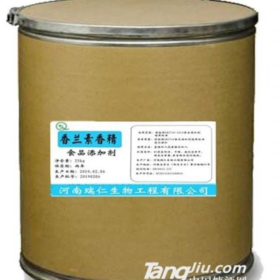 香兰素香精-25kg