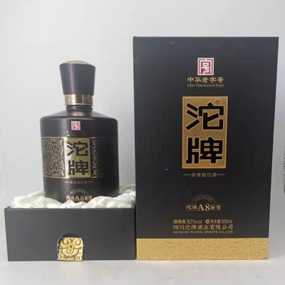 沱牌A8窖酒