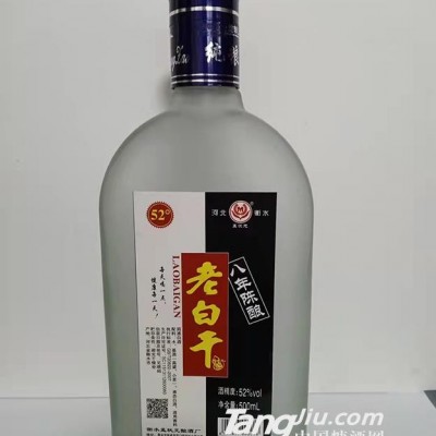 老白干8年陈酿52%vol