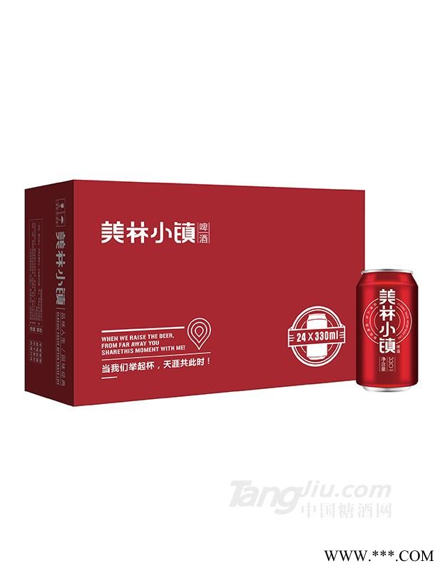 美林小镇8度红罐330ml