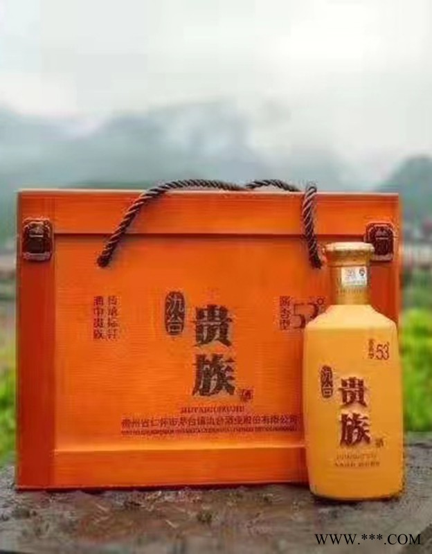 氿台酒