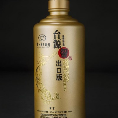 台源䣽酒出口版（新） 酱香型【53° 500ml】