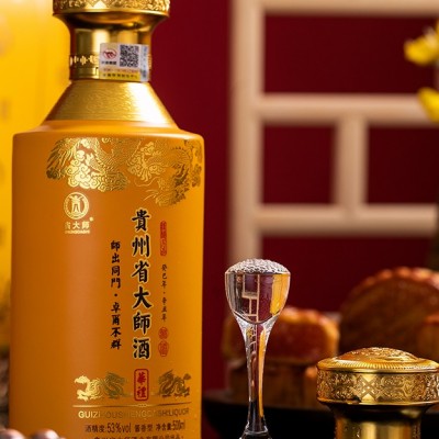 贵州省大师酒（华礼）