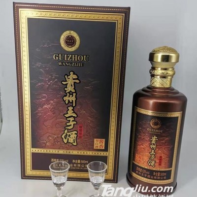 贵州王子酒龙耀窖藏