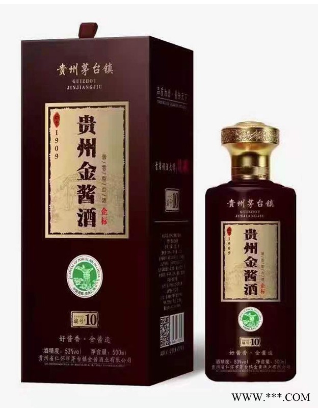 贵州金酱酒10