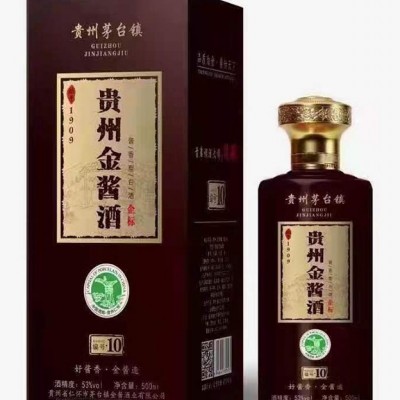 贵州金酱酒10