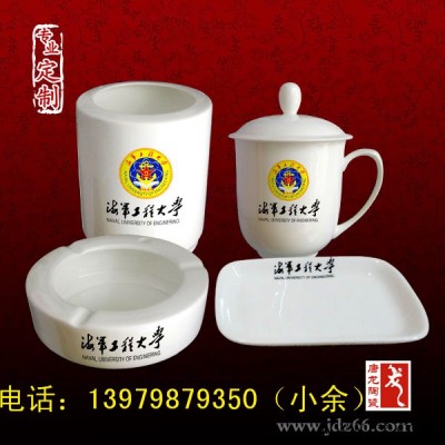 陶瓷办公用品三件套 陶瓷茶杯套装礼品