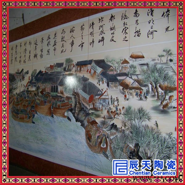 陶瓷瓷板画 瓷板风景画 瓷板人物画