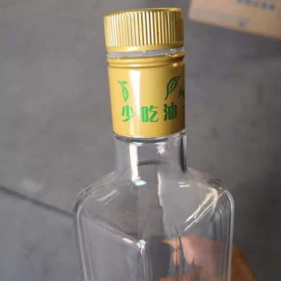 橄榄油瓶盖