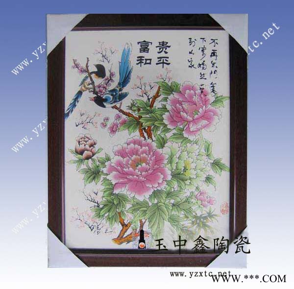 供应陶瓷青花瓷板画 适合家居客厅 书