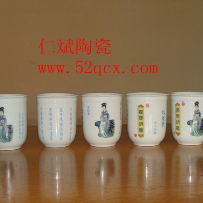 景德镇陶瓷口杯